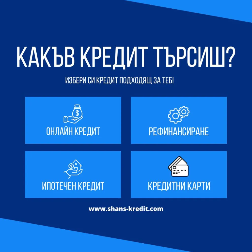 Как пластик помогает исправить репутацию в банках